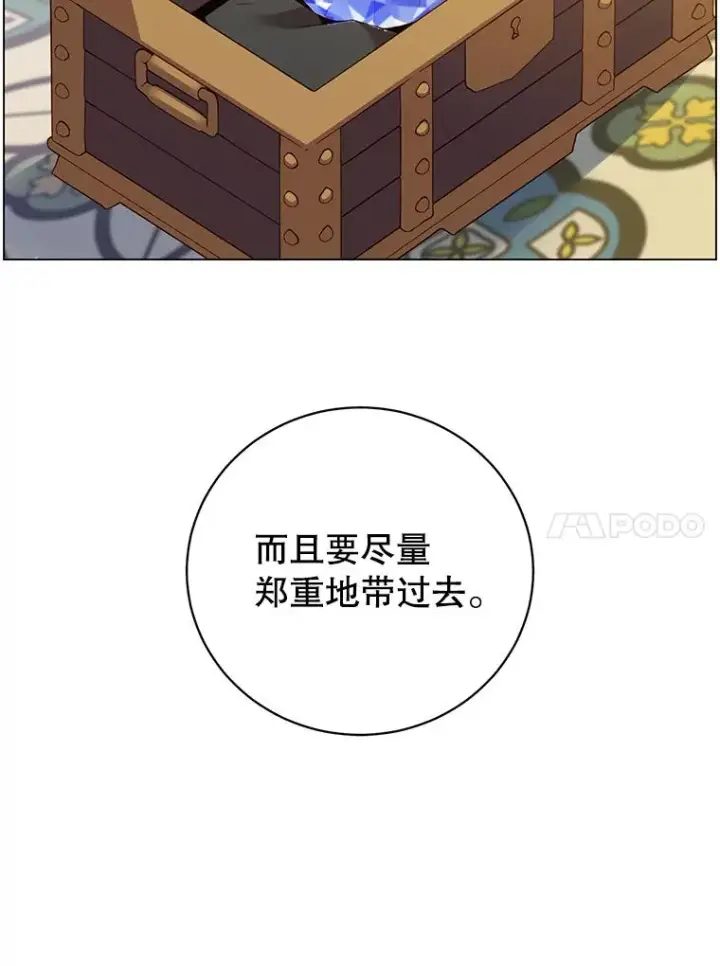 漫画《顶级英雄归来》134.查看污染情况第110张图