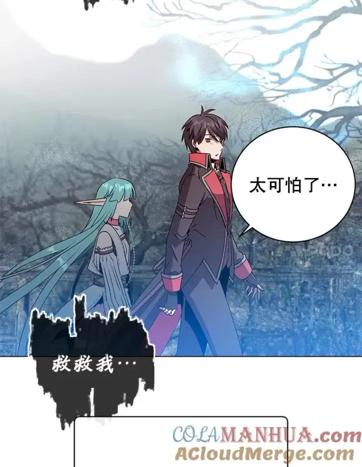 漫画《顶级英雄归来》134.查看污染情况第17张图