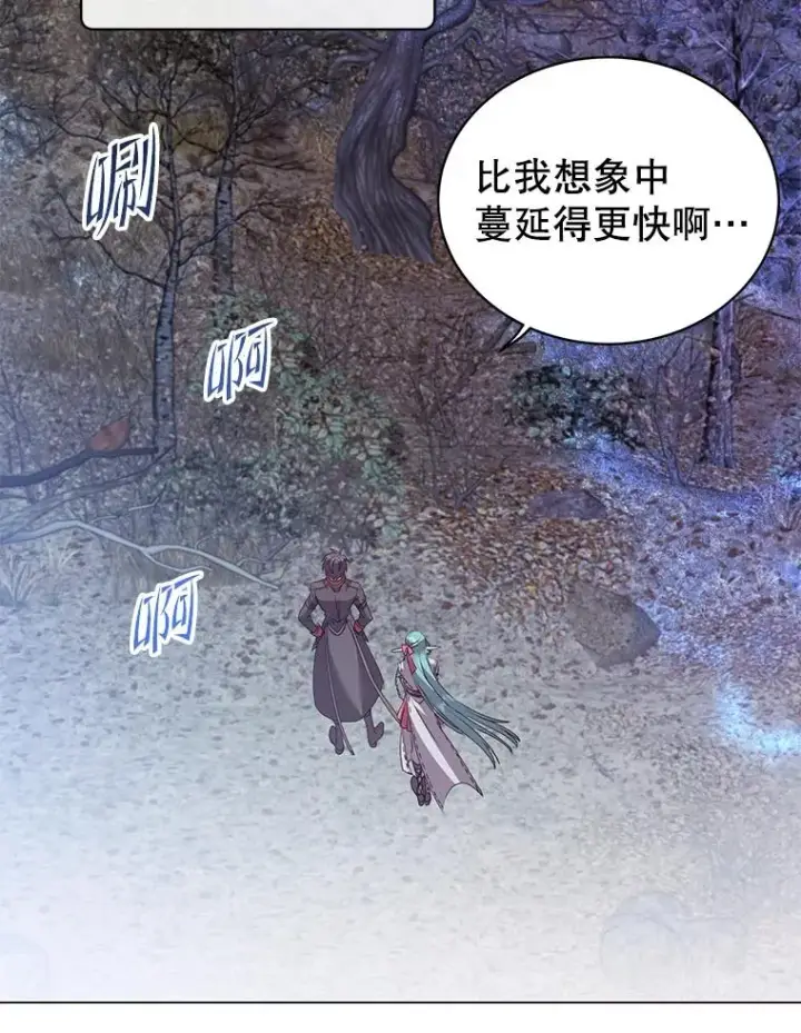 漫画《顶级英雄归来》134.查看污染情况第19张图