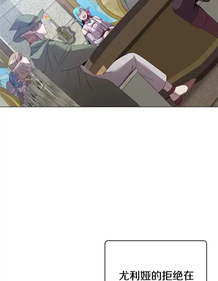 漫画《顶级英雄归来》134.查看污染情况第2张图