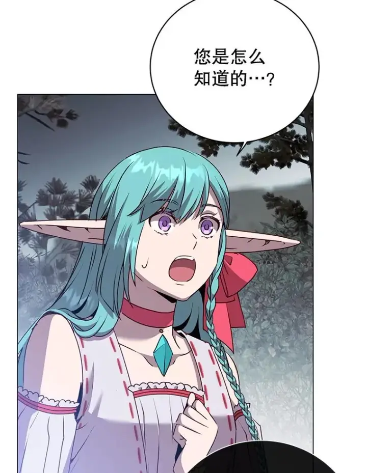 漫画《顶级英雄归来》134.查看污染情况第22张图