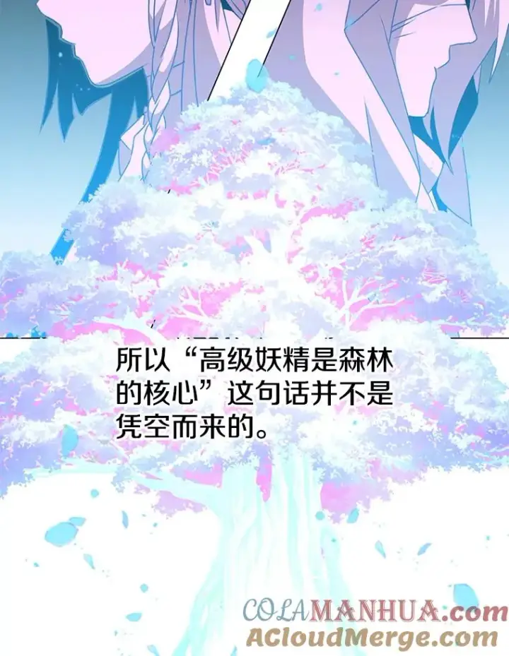 漫画《顶级英雄归来》134.查看污染情况第25张图