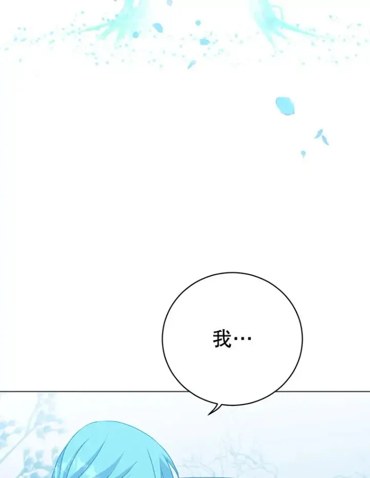 漫画《顶级英雄归来》134.查看污染情况第26张图