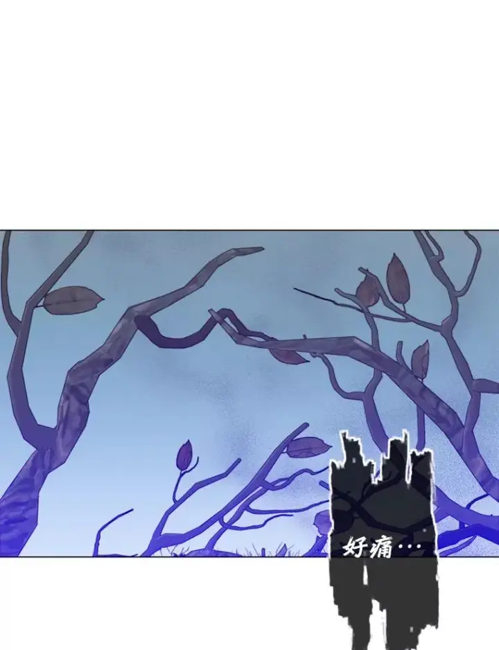 漫画《顶级英雄归来》134.查看污染情况第32张图