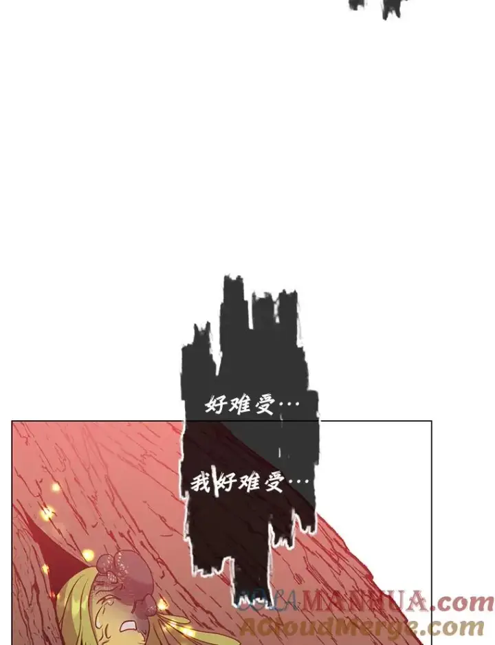 漫画《顶级英雄归来》134.查看污染情况第33张图
