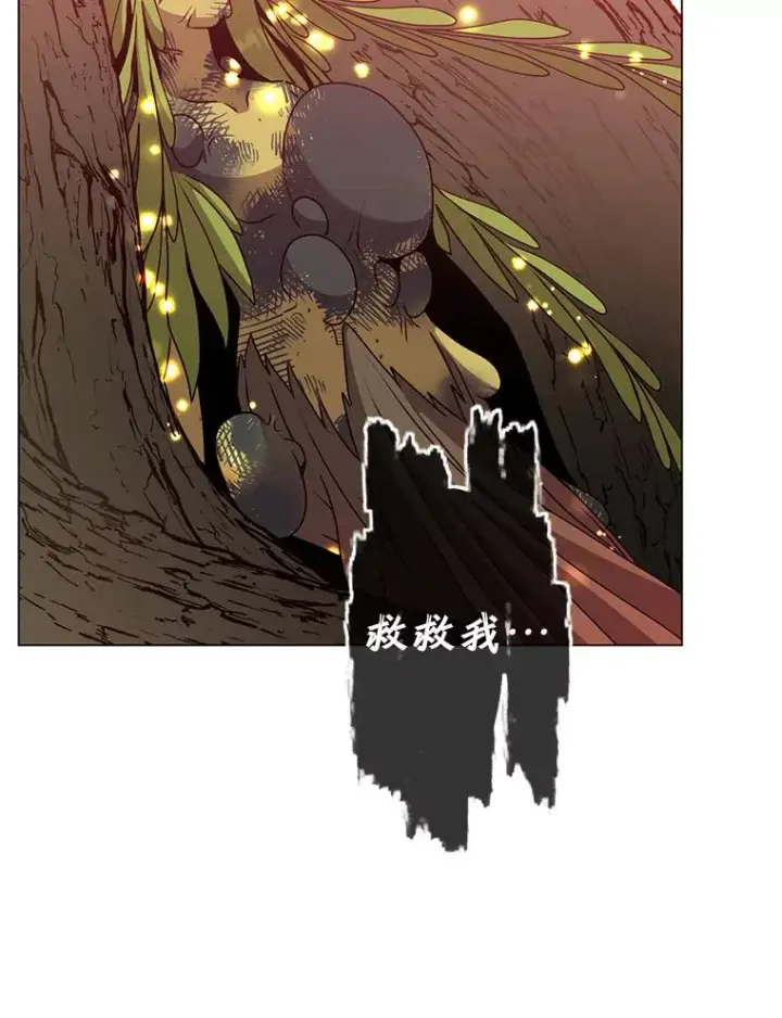 漫画《顶级英雄归来》134.查看污染情况第34张图
