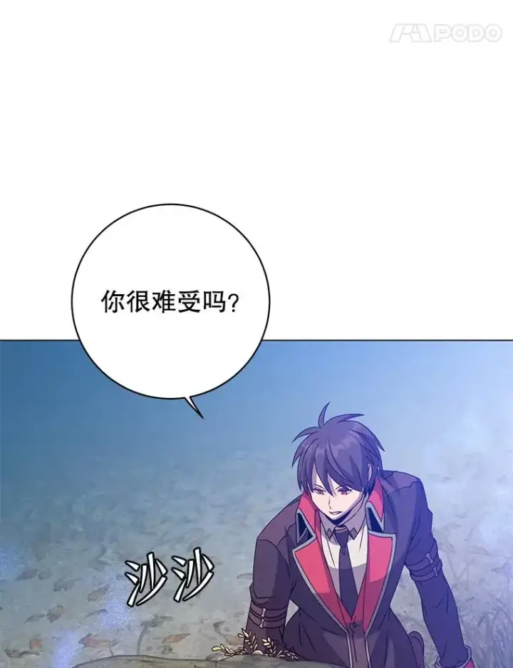 漫画《顶级英雄归来》134.查看污染情况第35张图
