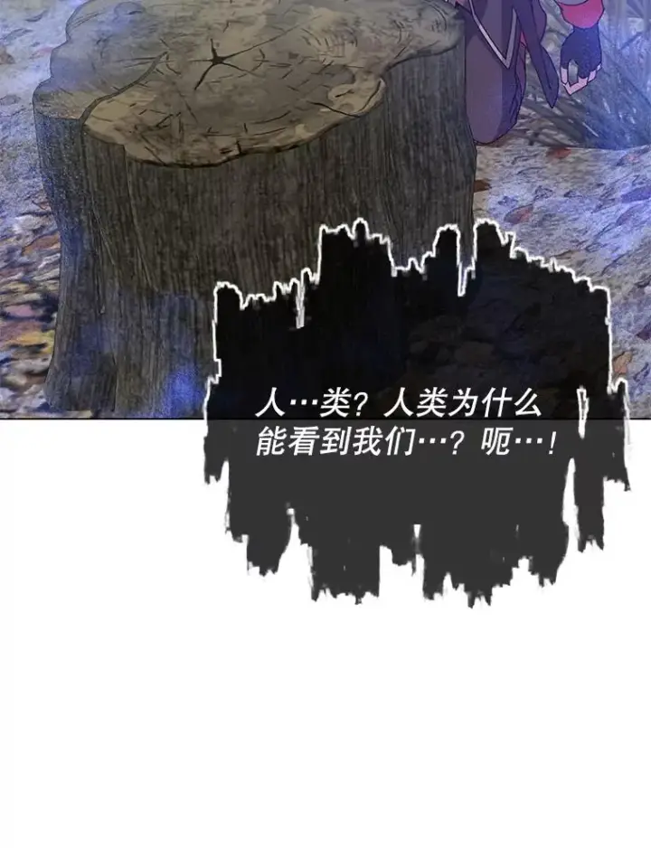 漫画《顶级英雄归来》134.查看污染情况第36张图