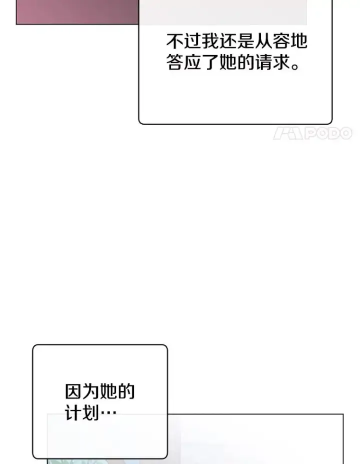 漫画《顶级英雄归来》134.查看污染情况第4张图