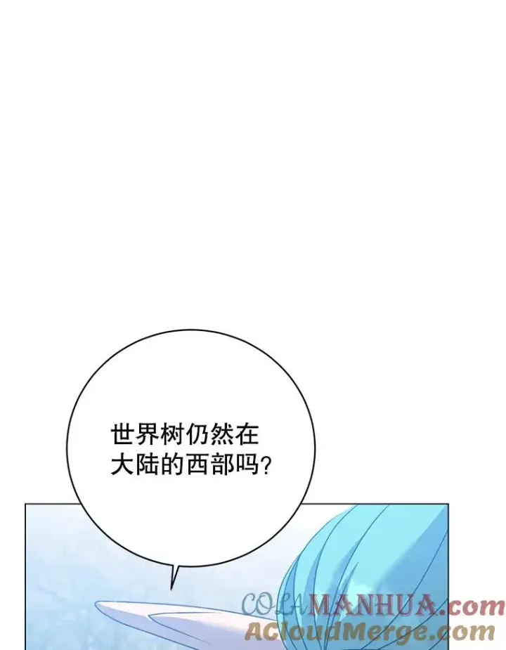 漫画《顶级英雄归来》134.查看污染情况第45张图