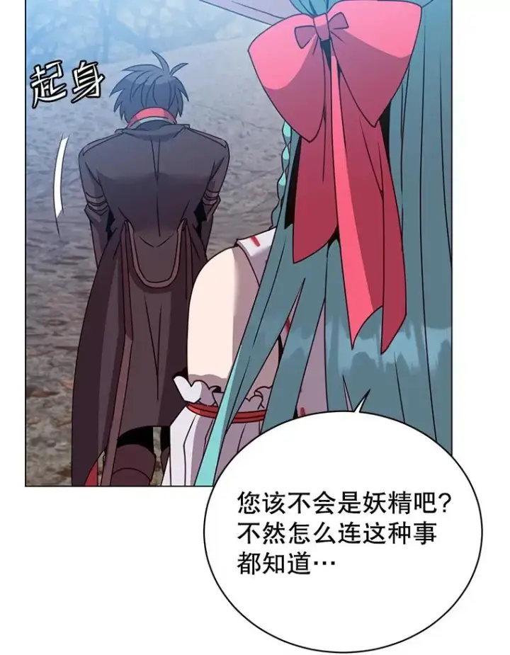 漫画《顶级英雄归来》134.查看污染情况第46张图