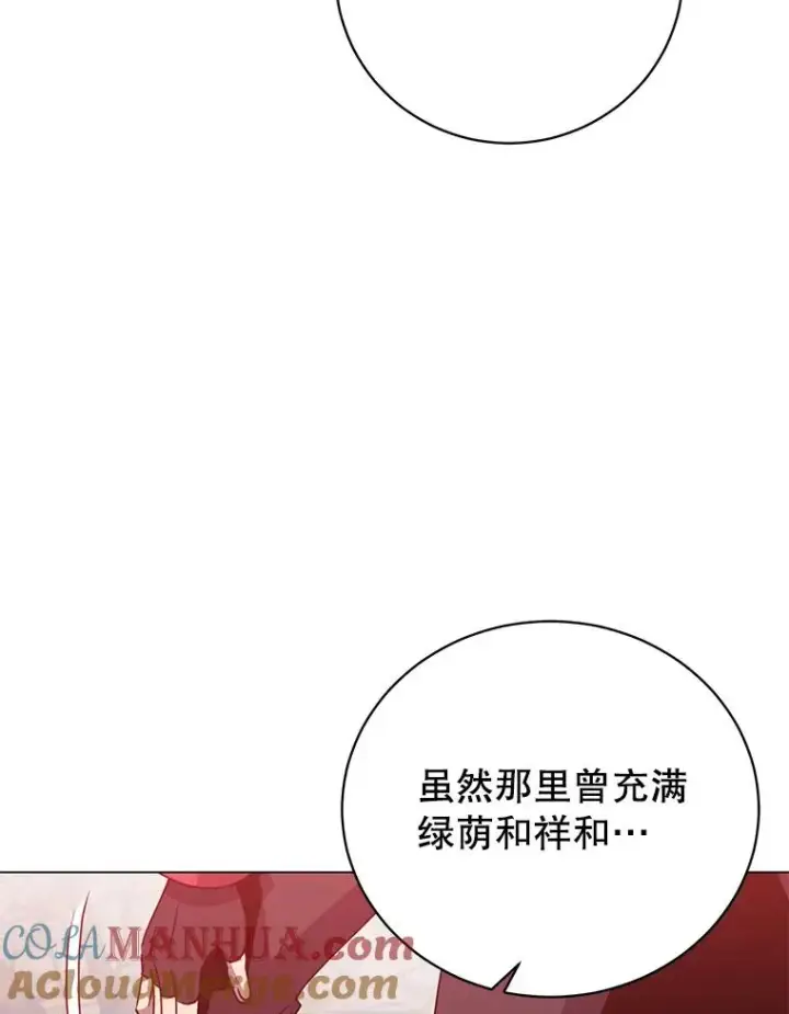 漫画《顶级英雄归来》134.查看污染情况第49张图