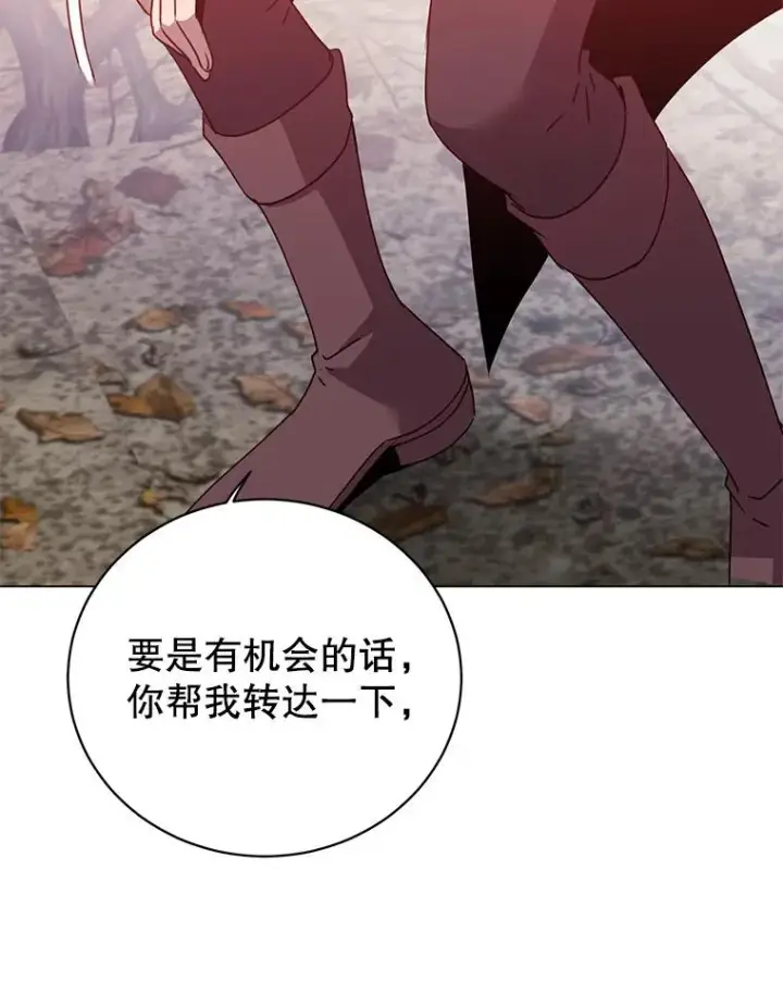 漫画《顶级英雄归来》134.查看污染情况第50张图