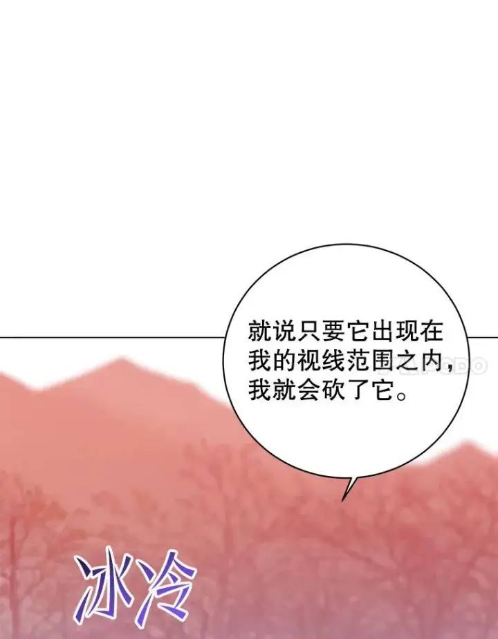 漫画《顶级英雄归来》134.查看污染情况第51张图