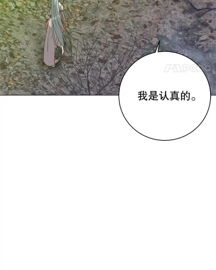 漫画《顶级英雄归来》134.查看污染情况第58张图