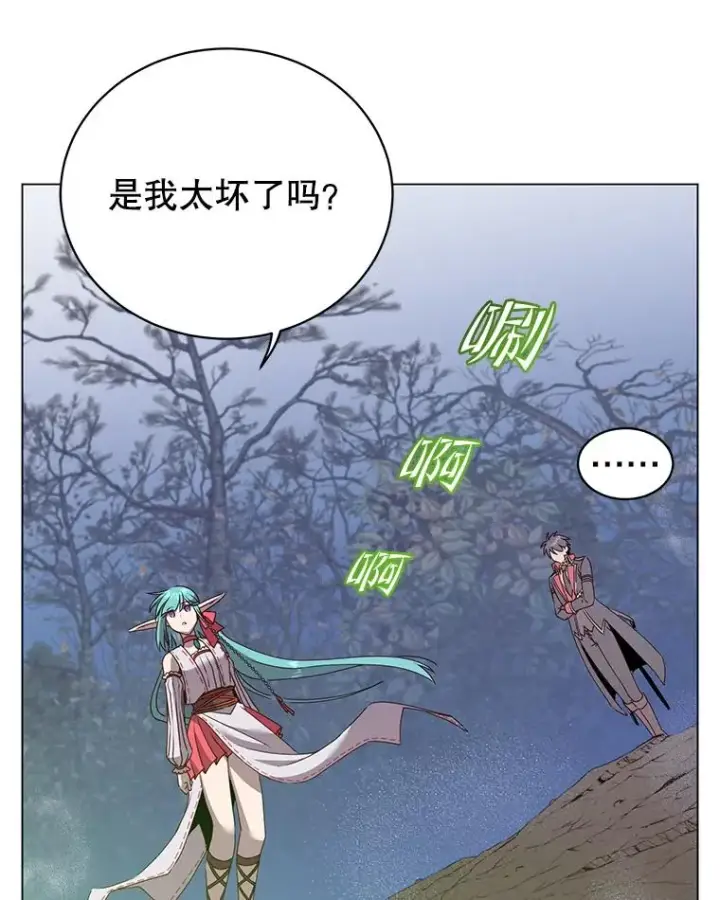 漫画《顶级英雄归来》134.查看污染情况第59张图