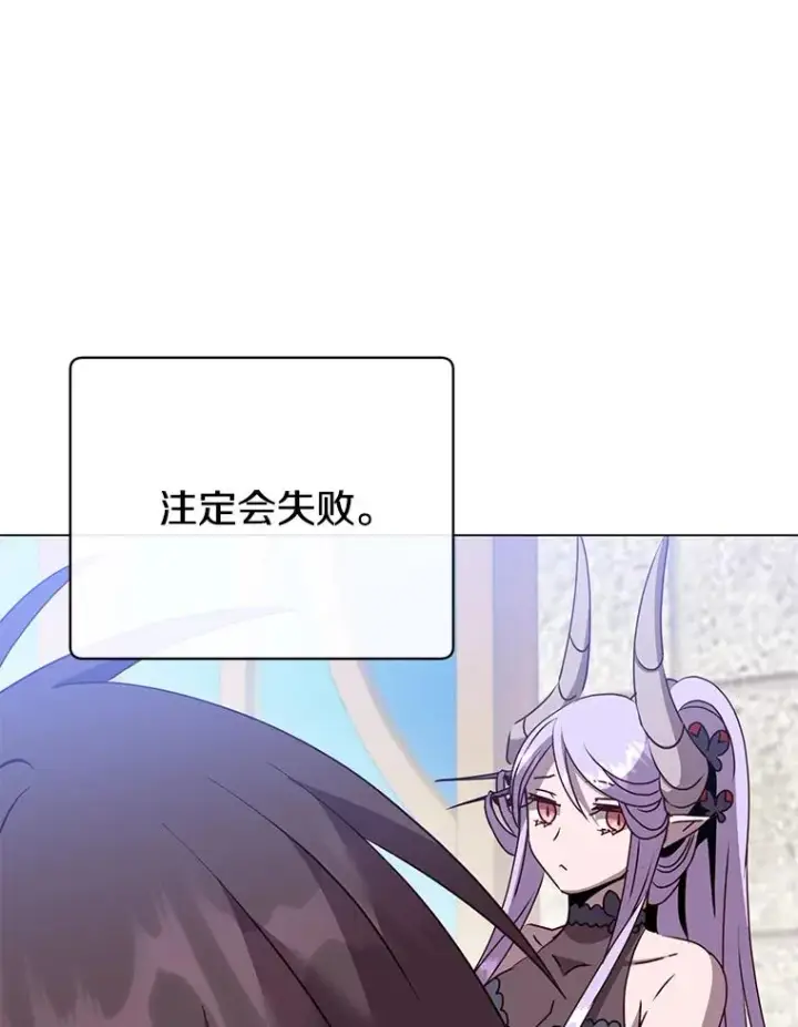 漫画《顶级英雄归来》134.查看污染情况第6张图