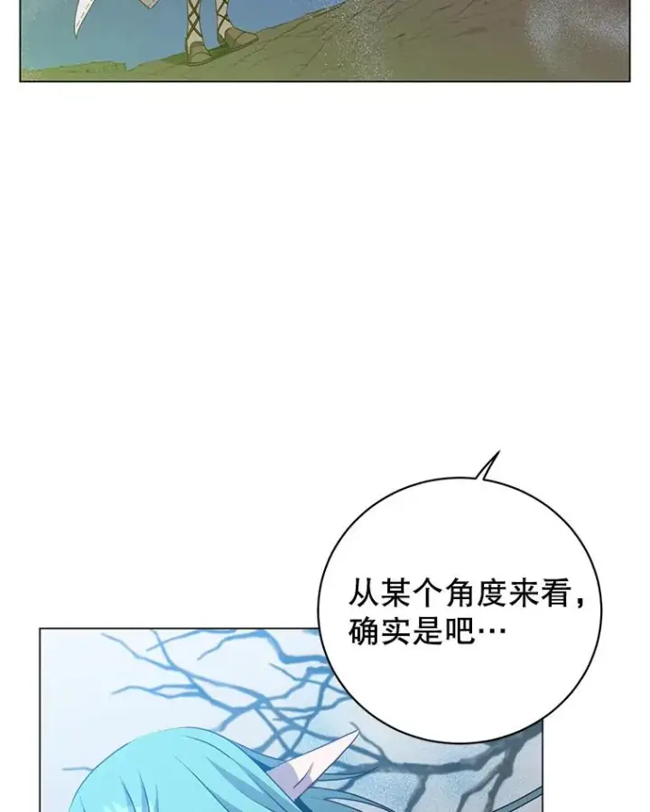 漫画《顶级英雄归来》134.查看污染情况第60张图