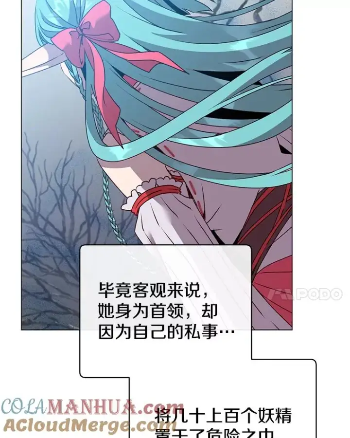 漫画《顶级英雄归来》134.查看污染情况第61张图
