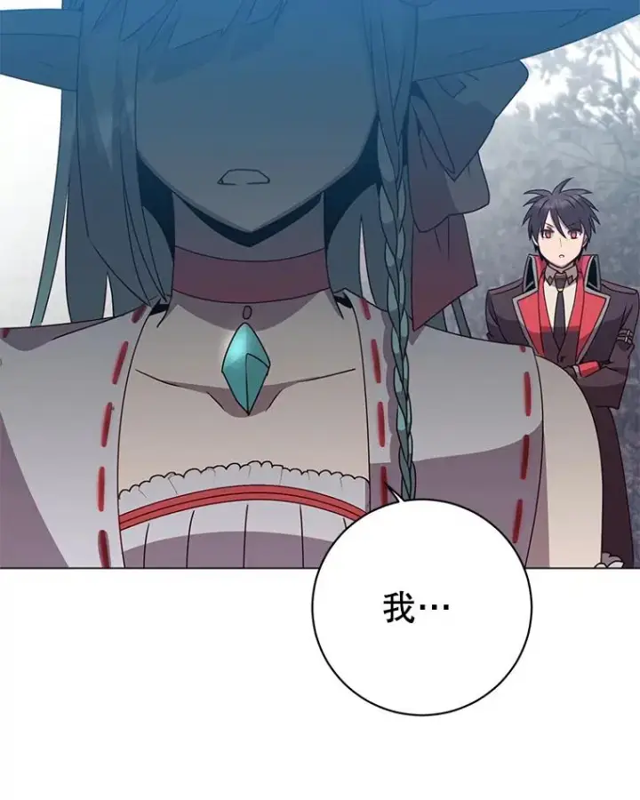 漫画《顶级英雄归来》134.查看污染情况第63张图