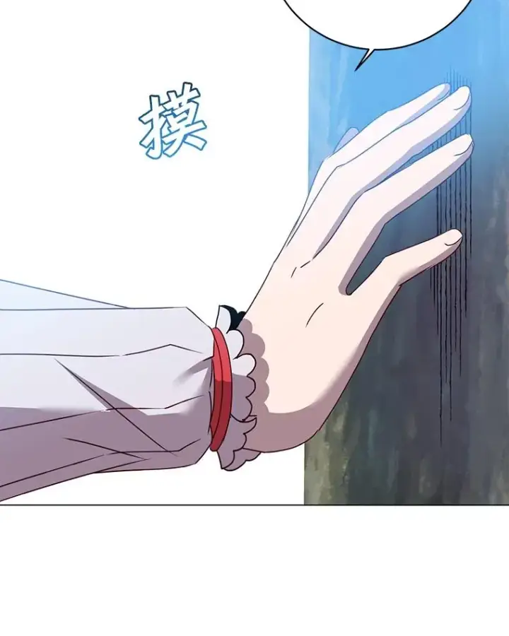 漫画《顶级英雄归来》134.查看污染情况第67张图