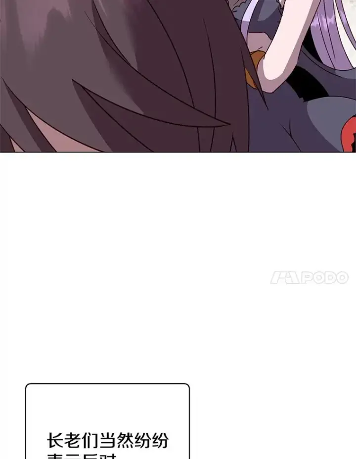 漫画《顶级英雄归来》134.查看污染情况第7张图