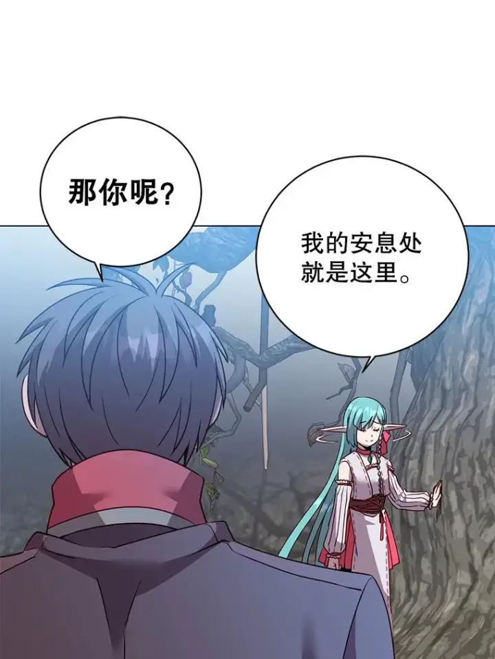 漫画《顶级英雄归来》134.查看污染情况第70张图