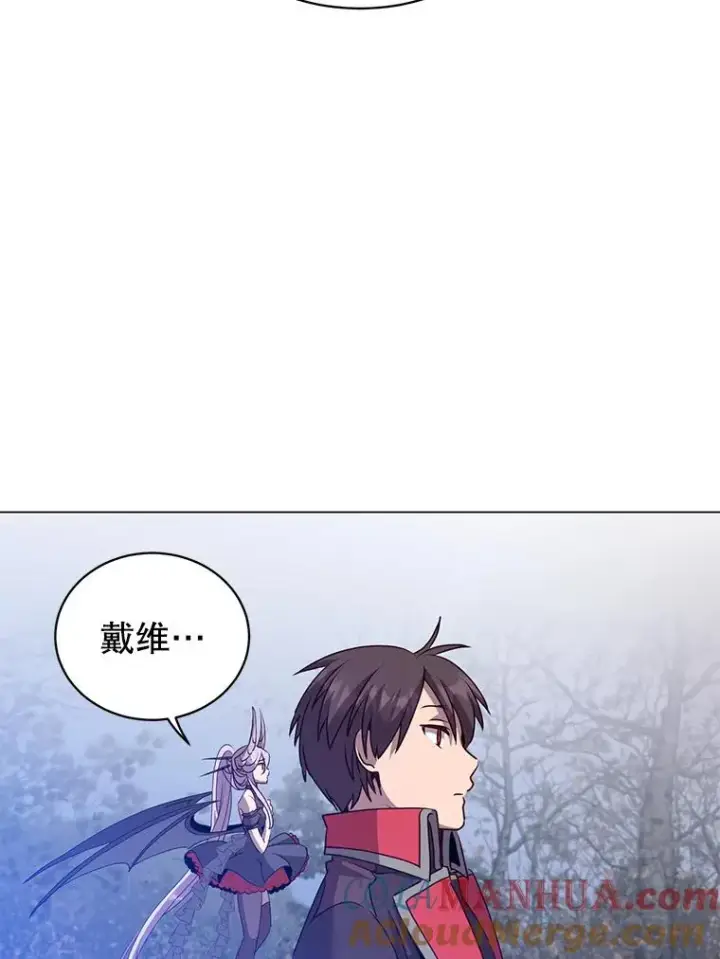 漫画《顶级英雄归来》134.查看污染情况第73张图