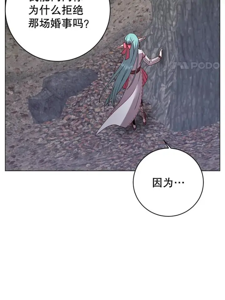 漫画《顶级英雄归来》134.查看污染情况第78张图