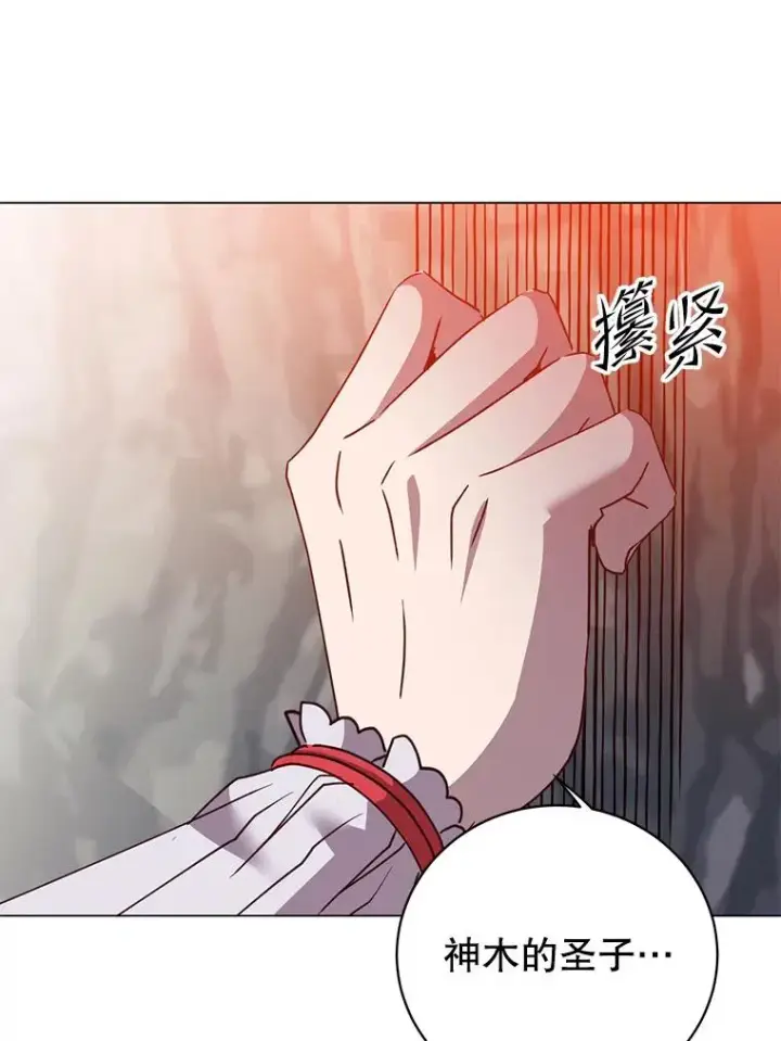 漫画《顶级英雄归来》134.查看污染情况第79张图