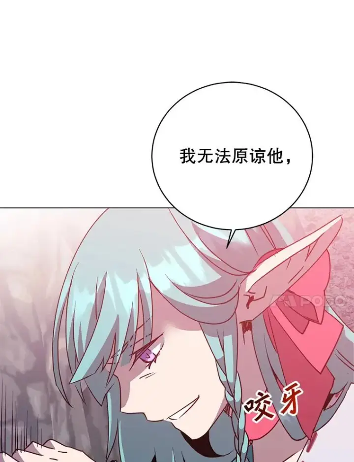 漫画《顶级英雄归来》134.查看污染情况第84张图