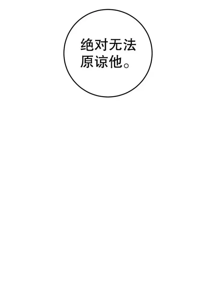 漫画《顶级英雄归来》134.查看污染情况第86张图