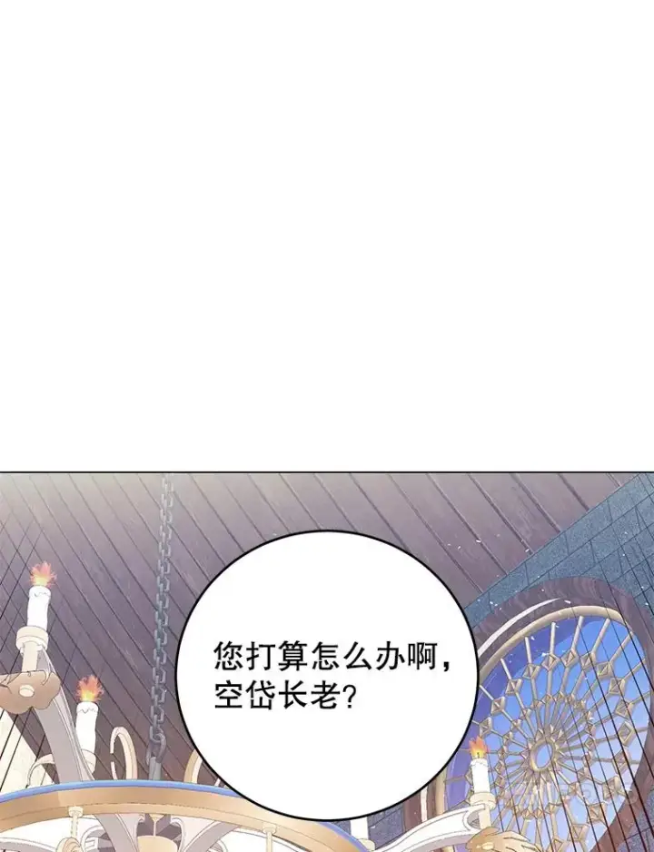 漫画《顶级英雄归来》134.查看污染情况第87张图