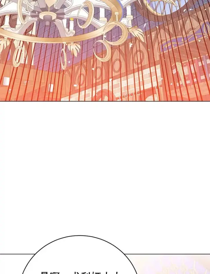 漫画《顶级英雄归来》134.查看污染情况第88张图