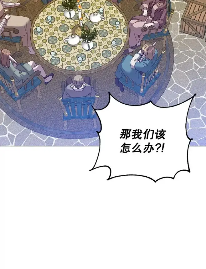 漫画《顶级英雄归来》134.查看污染情况第90张图