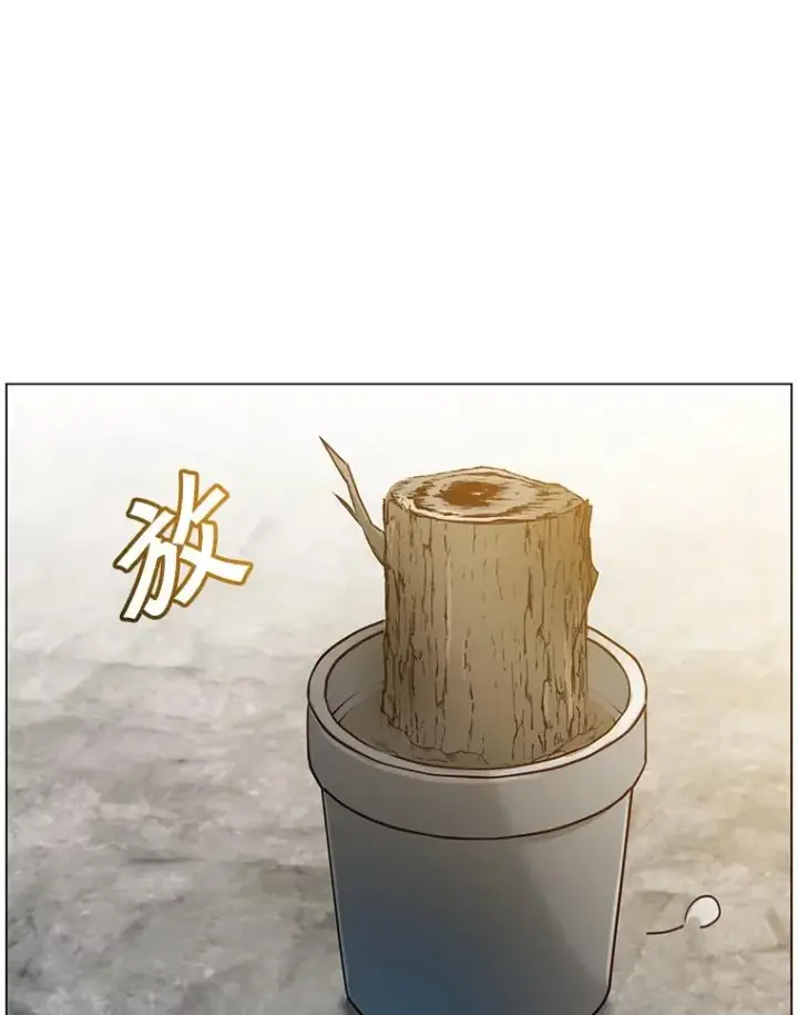 漫画《顶级英雄归来》135.混血妖精第10张图