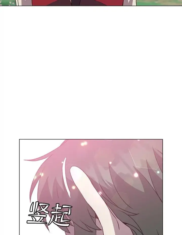 漫画《顶级英雄归来》135.混血妖精第108张图