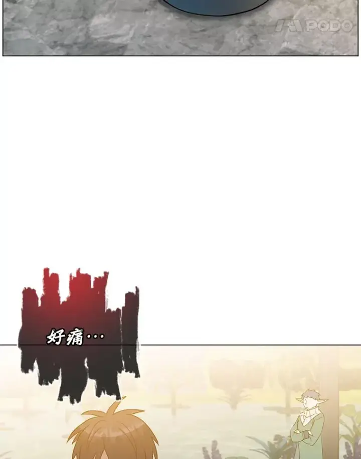 漫画《顶级英雄归来》135.混血妖精第11张图