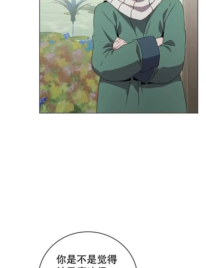 漫画《顶级英雄归来》135.混血妖精第19张图