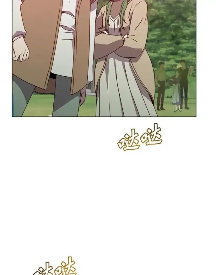 漫画《顶级英雄归来》135.混血妖精第2张图