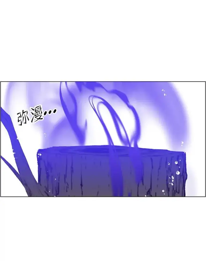 漫画《顶级英雄归来》135.混血妖精第28张图