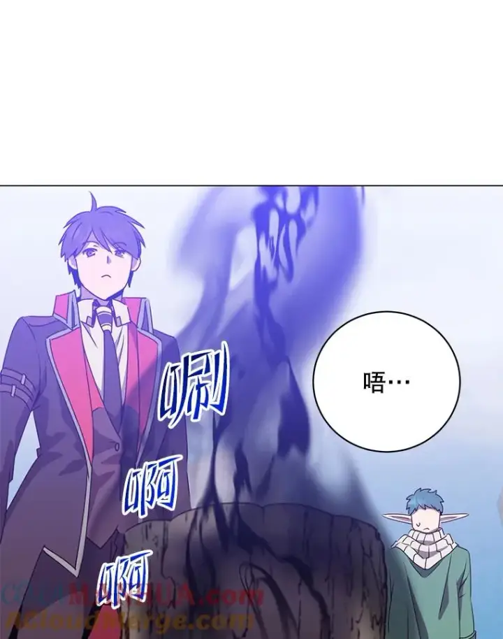 漫画《顶级英雄归来》135.混血妖精第29张图