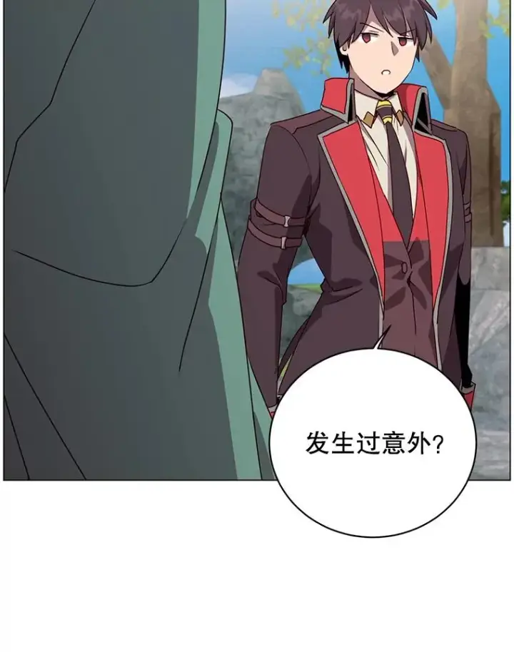 漫画《顶级英雄归来》135.混血妖精第35张图