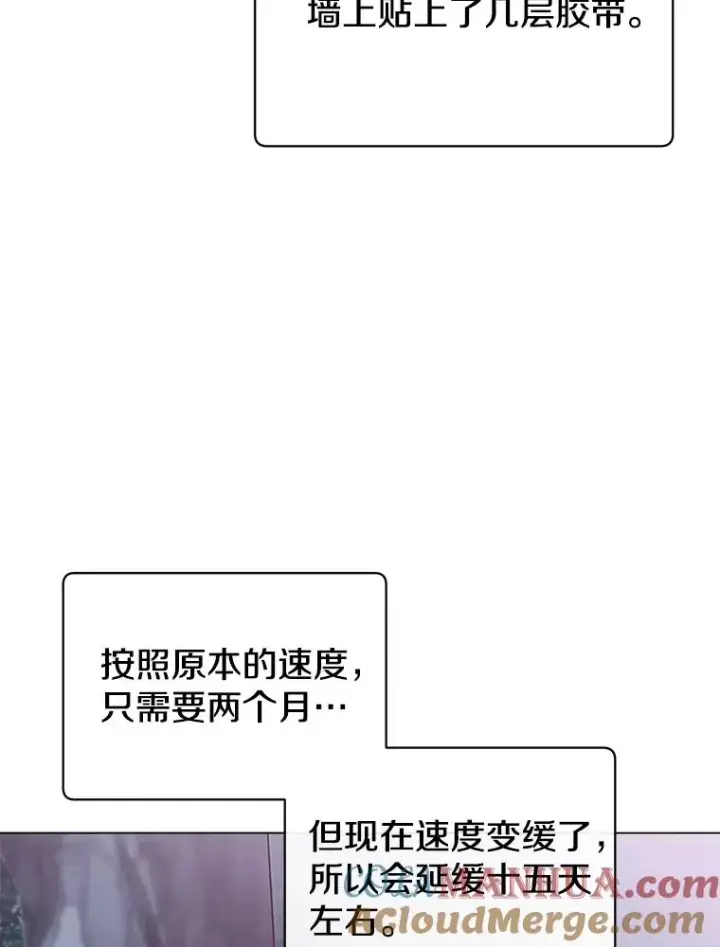 漫画《顶级英雄归来》135.混血妖精第49张图
