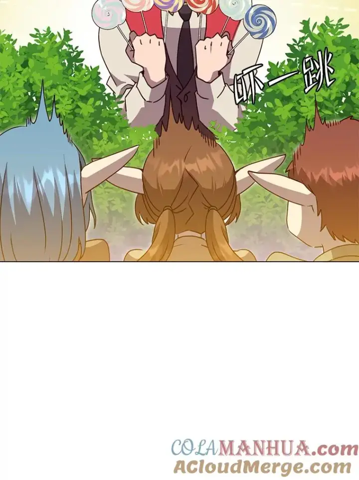 漫画《顶级英雄归来》135.混血妖精第65张图