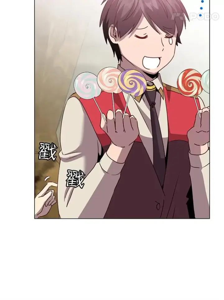 漫画《顶级英雄归来》135.混血妖精第68张图