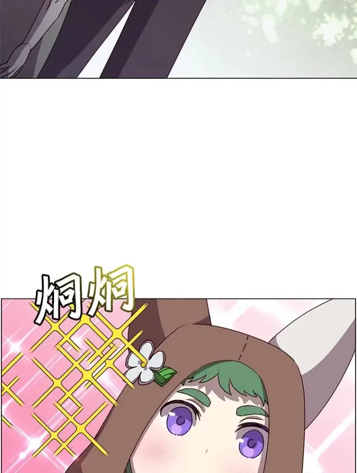 漫画《顶级英雄归来》135.混血妖精第70张图