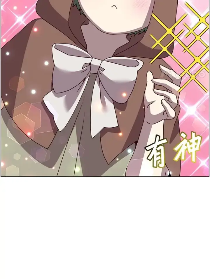 漫画《顶级英雄归来》135.混血妖精第71张图