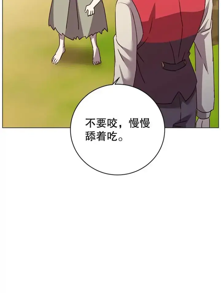 漫画《顶级英雄归来》135.混血妖精第76张图