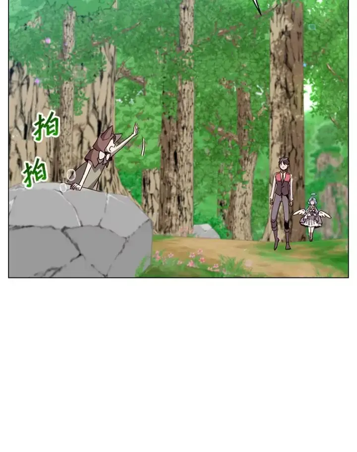 漫画《顶级英雄归来》135.混血妖精第88张图